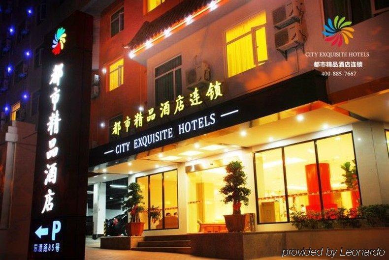 City Exquisite Hotel - Xiamen Dongdu Branch 外观 照片